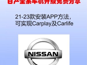 久久日产一线二线三线久久日产软件;如何下载久久日产一线二线三线久久日产软件？