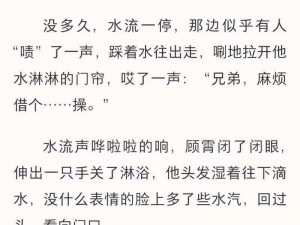 校霸是个双，被学霸发现后会怎样？