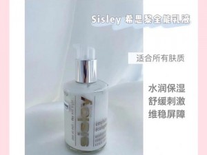 小莹的乳液计：一款能让你轻松记录乳液使用情况的神器