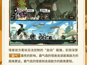 超进化物语纹章获取攻略：纹章获得方法全面汇总