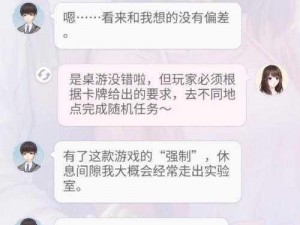 恋与制作人上热搜背后的故事：揭秘3月22日事件引爆话题焦点探究