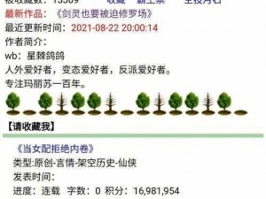 掌中美母小说免费阅读第9章-掌中美母小说免费阅读第 9 章：母亲的诱惑