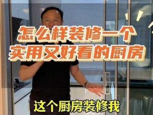 厨房一次又一次的索要摄入资源部限量提供;厨房索要资源次数过多，摄入资源部无法满足需求