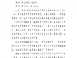 分享恐惧的饥饿中灵界行走能力的有效使用与心得体会