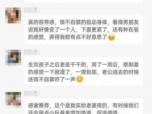 女人扒开 93 强行添高潮电影：女性私密护理专家，让你体验前所未有的高潮快感