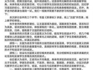 爱巢警察生好感：如何用真情打动并深入互动展现好印象的妙径探索