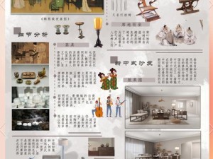 447 大但人文艺术的发展历程：从传统到现代的演变之路