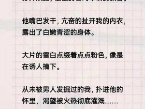 被教官按在教室狂c到腿软【被教官按在教室狂 C 到腿软，他是怎么做到的？】