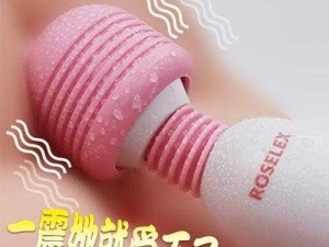 成人用品，让你体验极致快感