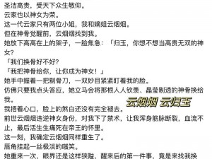 《霸道天下巅峰挑战：属性深度解析》