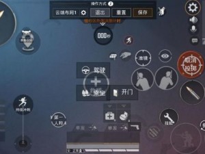 和平精英创意工坊第三人称视角设置详解：步骤教程与注意事项