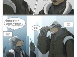 人与嘼 XX 动漫 3Dfurry，打造极致视觉体验的动漫产品