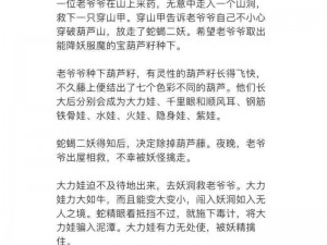 绿意盎然侄子小钢炮的成长经历_绿意盎然的侄子小钢炮，是如何成长的？