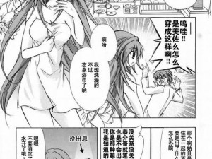 韩 H 漫画免费羞羞漫画观看，热门日韩漫画全都有