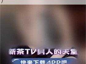 404款禁用软件APP大全免费(404 款禁用软件 APP 大全免费（无内购）)