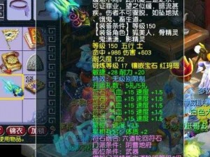 梦幻西游手游神壕熔炼传奇：无情炉火熔铸辉煌瞬间，领略全新炼化世界的风采