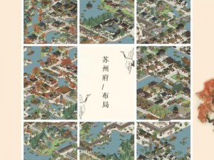 江南百景图攻略：优先升级建筑策略解析 —— 聚焦核心建筑物升级之道