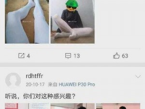 男男被c黄扒衣服好爽、男男被捆绑扒衣服受辱，究竟是何原因？