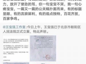 国内吃瓜爆料黑料网曝门——深度揭秘娱乐圈内幕，独家猛料不断