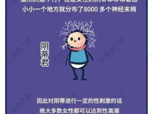 23 厘米进来，女人自述那种爽快的感觉