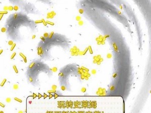 vicineko 大战史莱姆：一款让你身临其境的解压神器