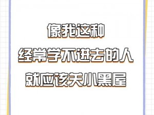 微信打飞机攻略全解析：轻松上手，玩转飞机大战掌握技巧，轻松赢取高分不再是难题