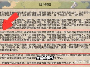 文明6征服玩法攻略详解：策略、技巧与实战指南