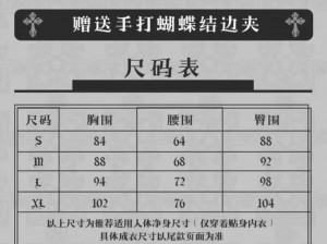 日本尺码的商品比一线二线三线的贵多少呢？