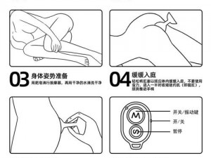 电动小玩具使用视频_如何正确使用电动小玩具？