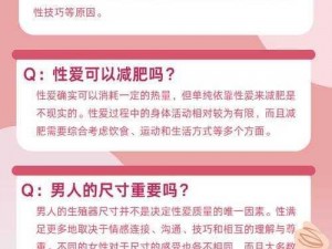 女free性2o2o交体内谢,女人的自由与性：2020 年的体内代谢