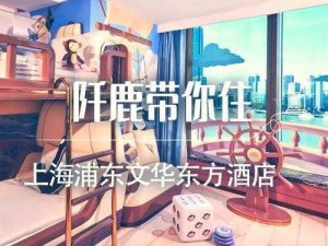 航海之风：海洋探索之旅——安装与配置指南详解