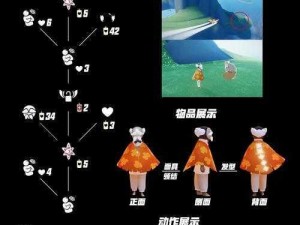 光遇桌子收回攻略：详细步骤和操作技巧揭秘