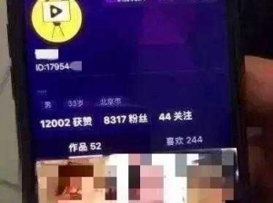 免费网站黄：涉黄 APP 被点名，谁来的眼睛负责？