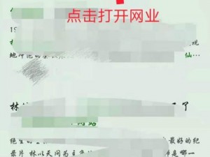 仙踪林网站入口欢迎您免费进入大陆—仙踪林网站入口：欢迎您免费进入大陆