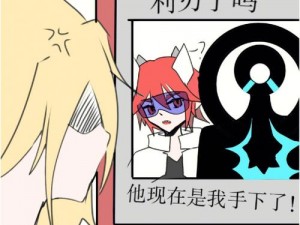 创世魔幻之伊莱恩七世：探秘深邃七色光技能的力量