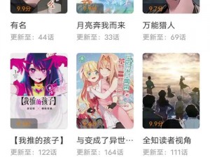 歪歪漫画登录页面输入秋蝉-歪歪漫画登录页面输入秋蝉，尽享精彩漫画世界