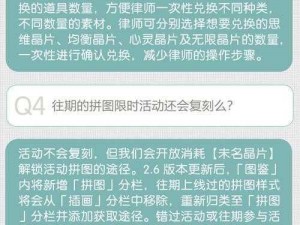 关于未定事件簿数据勘验答案的深度探讨与解读：究竟揭示了怎样的秘密？