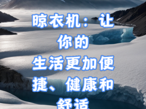 小伸进 1818 男男，品质优良，性能稳定，操作简单，让你的生活更加便捷