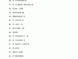 鲍鱼最新地域网名是什么2022-鲍鱼最新地域网名是什么 2022 年