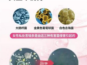 少妇啪啪又紧又湿无码：女性私密护理液，温和不刺激，有效清洁，让你享受更健康的生活