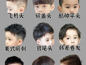 初毛初精11小男生【好奇初毛初精的 11 小男生，他经历了什么？】