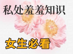 免费看美女的稳私—免费看美女隐私？这样真的好吗？