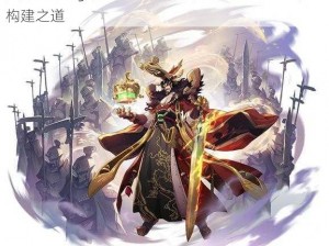 英雄战歌tcg暗系嬴政深度解读：帝王之威与卡组构建之道