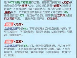 天命传说秘境探险：PVE系统玩法深度解析与攻略指南