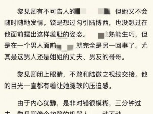 车上乱肉合集乱500篇小说第一次;车上乱肉合集乱 500 篇小说第一次：男友的车载震体验