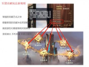 关于魔域口袋军团基础操作详解：快速上手指南