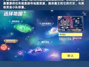 球球大作战猎魔模式定位调整攻略：精准修改定位方法分享