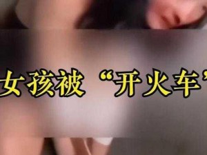 缅甸北20男V1女开火车;缅甸北 20 男集体侵犯女子？