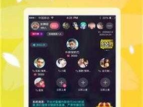 好色先生ios;好色先生 ios：体验全新视觉盛宴