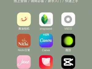 成品app软件大全导航——汇集各类实用成品app软件，满足你的各种需求